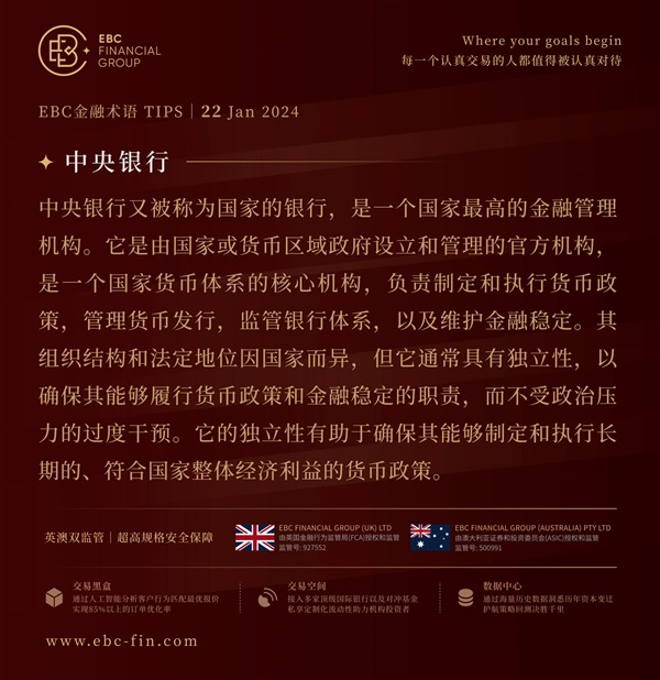EBC环球焦点|油价二连跌，黄金刷新年内单周跌幅(图2)