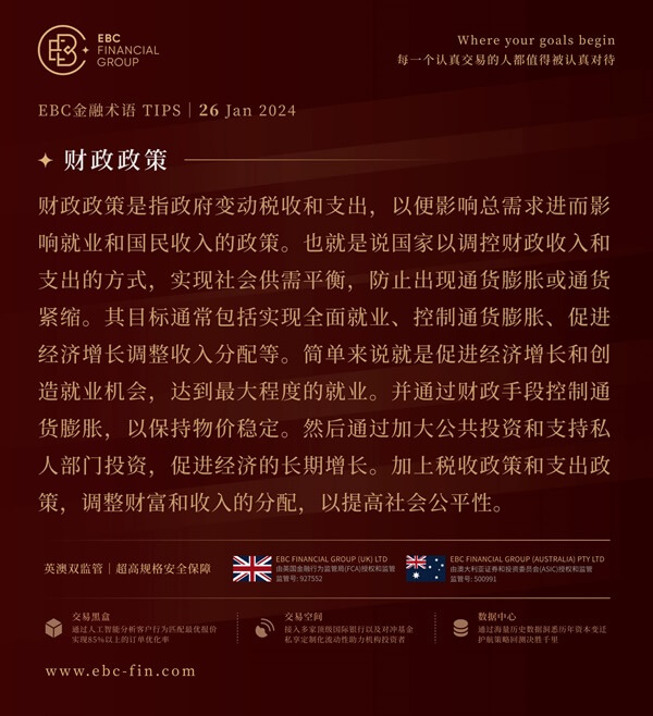 EBC环球焦点|中美一齐发力 油市士气大涨(图3)