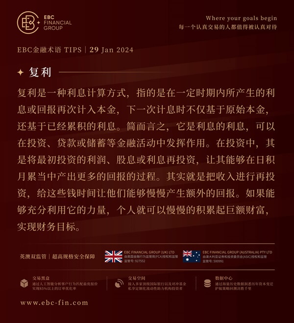 EBC环球焦点|欧洲中东一锅粥 油市新年新气象(图3)