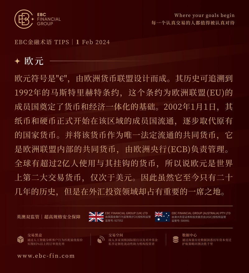 EBC环球焦点|鲍威尔把市场拉回现实 英镑摇摇欲坠(图3)