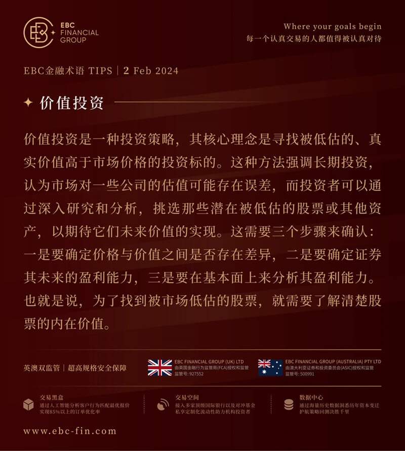 EBC环球焦点|油价觅得缓冲 市场静待非农(图3)