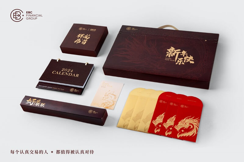 龙启新程-EBC官网礼盒与您共揭好运(图1)