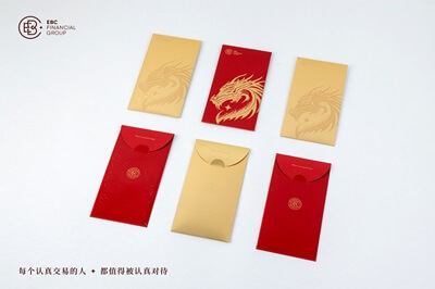 龙启新程-EBC官网礼盒与您共揭好运(图3)