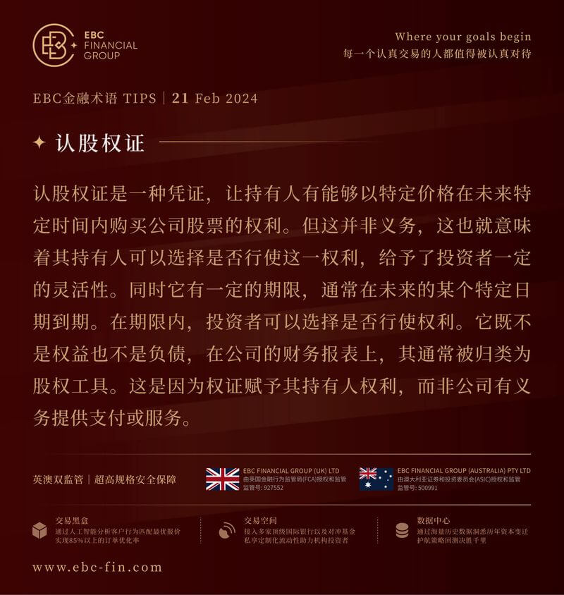 EBC环球焦点|债市集体反弹 黄金上三千不是梦？(图3)
