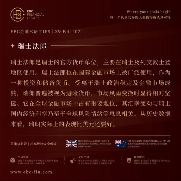 EBC环球焦点|美国库存连涨五周 油价力不从心(图3)
