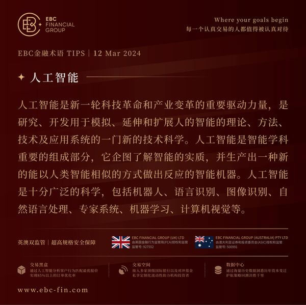 EBC环球焦点|土耳其里拉刷新下限 货币危机加剧(图3)