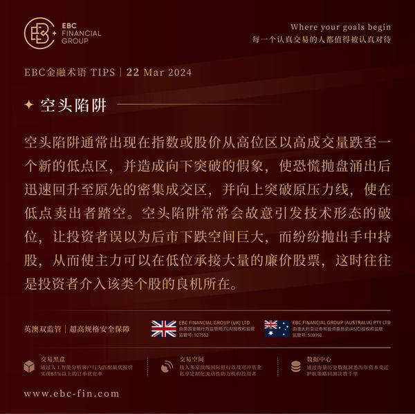 EBC环球焦点|乔丹又想出奇制胜 瑞郎雪上加霜(图3)