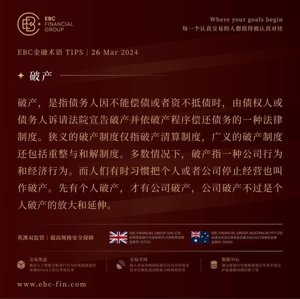 EBC环球焦点|俄产量遭威胁 油价再战高位(图3)