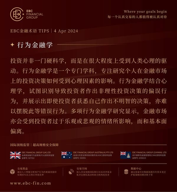 EBC环球焦点|乌克兰对俄袭击升级 油价冲上数月高位(图3)