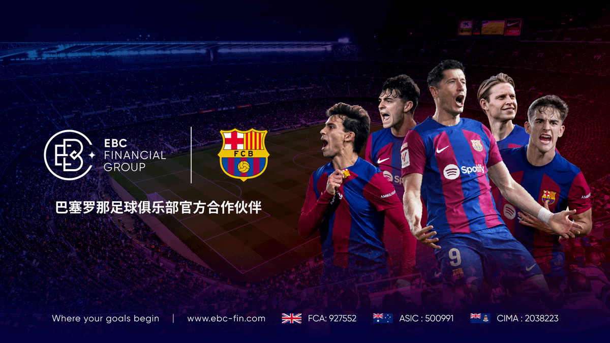 EBC金融集团与巴塞罗那足球俱乐部宣布成为官方合作伙伴  为期三年半(图3)