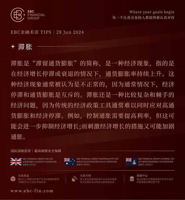 EBC环球焦点|美元高度政治化 央行集体力挺黄金(图3)