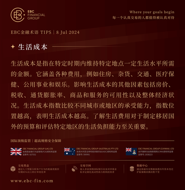 EBC环球焦点|2024剩下一半 科技股牛市变数更大(图3)