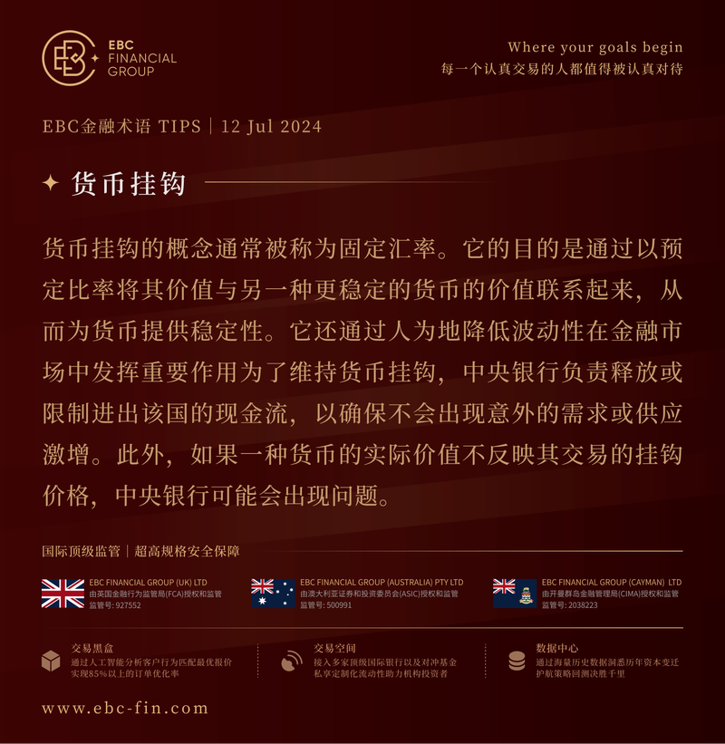 EBC环球焦点|供需大体平衡 油价略微反弹 (图3)