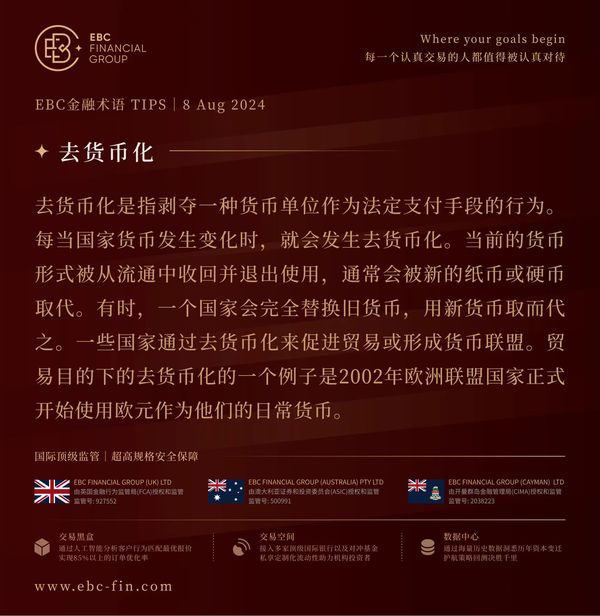 EBC环球焦点|美国库存一降再降 油价三连阳(图3)