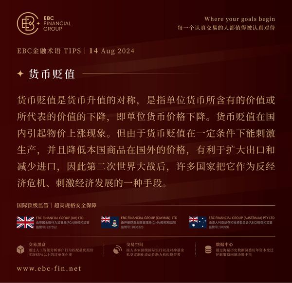 EBC环球焦点|美股走上短期新高 历史出示警告(图3)