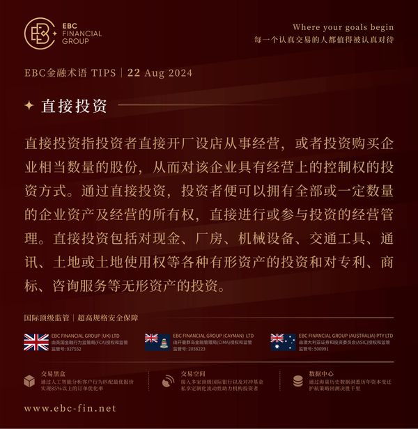 EBC环球焦点|板块轮动趋势下 美股稍作整理(图3)
