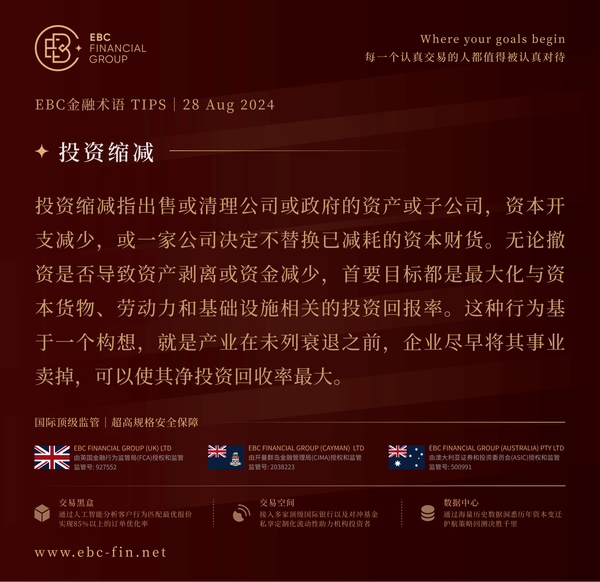 EBC环球焦点|英伟达财报倒计时 道琼斯创新高(图3)