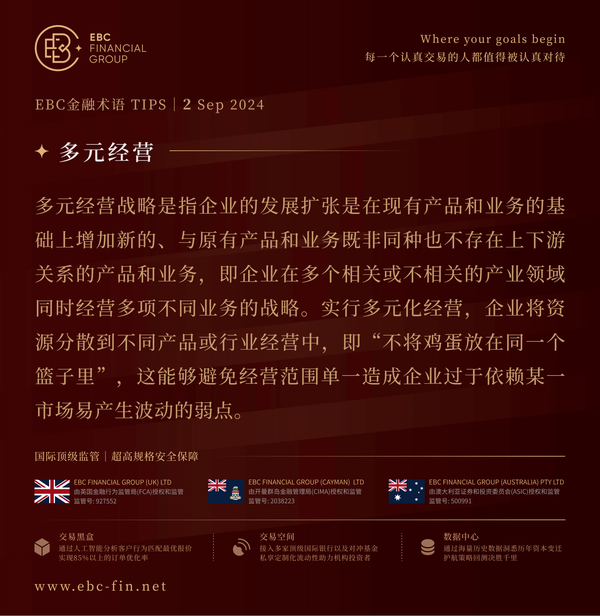 EBC环球焦点|德国股市创新高 市场忧心忡忡(图3)