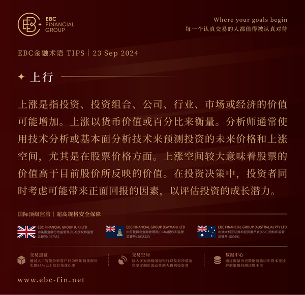 EBC环球焦点|真金不怕火炼 天空才是极限(图3)