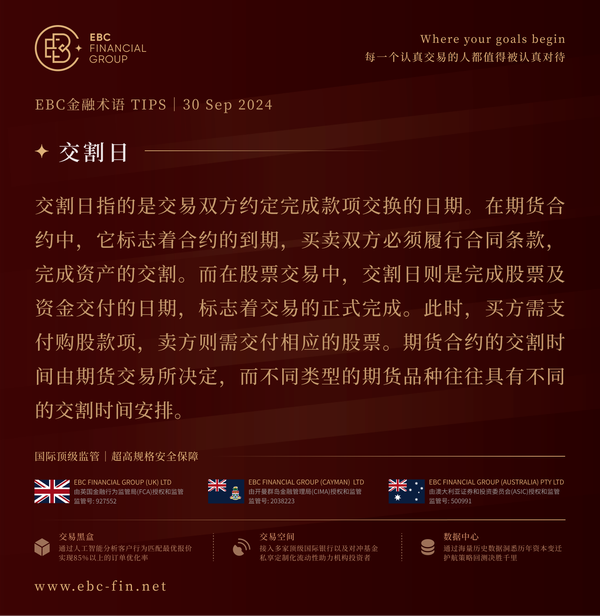 分析师看多亚洲货币，押注减少，美元承压，人民币涨至峰值。(图2)