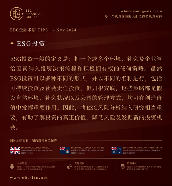 EBC环球焦点|加元徘徊2年低位 明年被看多(图3)