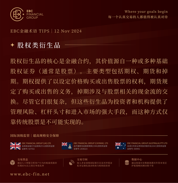 EBC环球焦点|石破茂稳固相位 日元逃过一劫(图3)