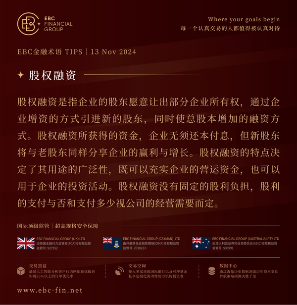 EBC环球焦点|美国大选扭转风向 黄金乐观情绪骤降(图3)